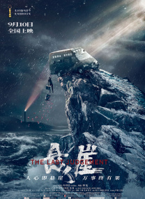 最美情侣在线影院